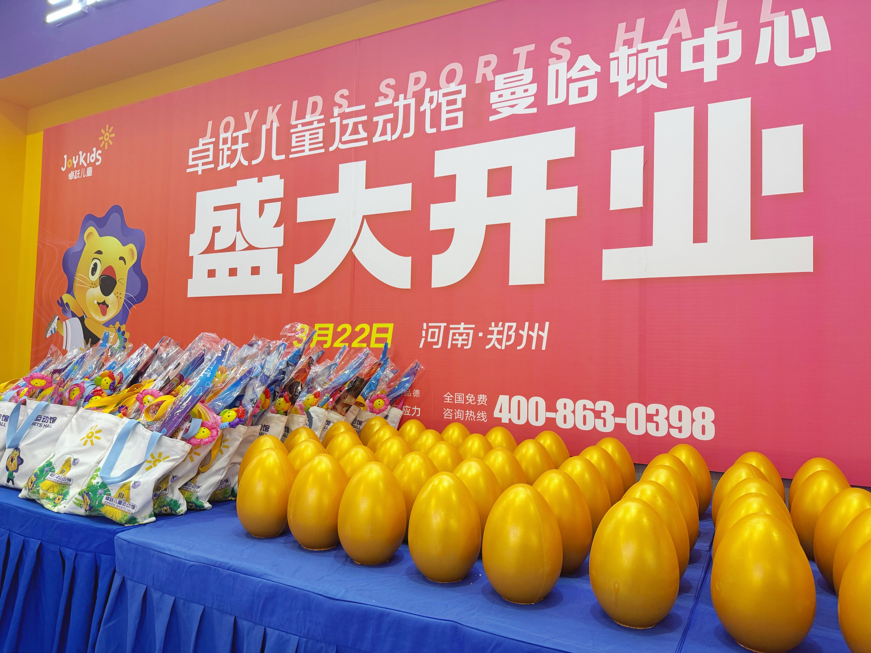 双店同庆·春跃新章丨卓跃儿童运动馆郑州/济南双店盛大开业，科学运动点亮成长时光！