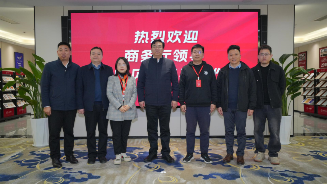 河南省商务厅二级巡视员费全发一行，莅临PA视讯体育调研指导