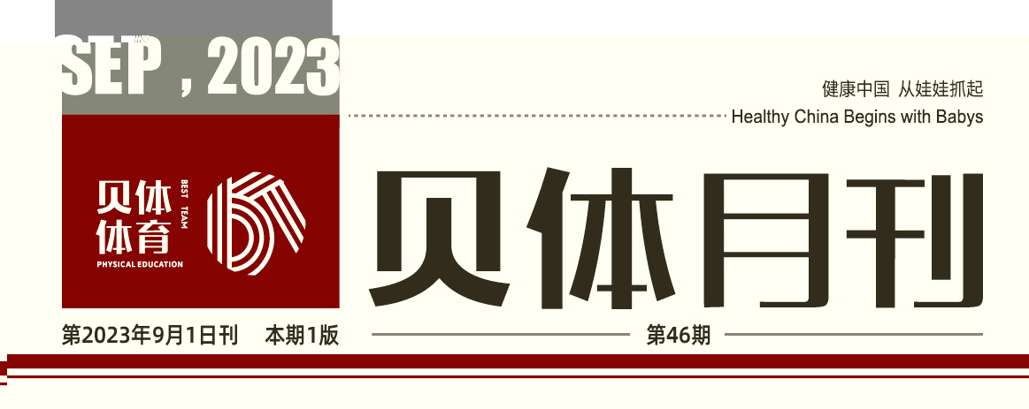 PA视讯月刊 | 八月大事记