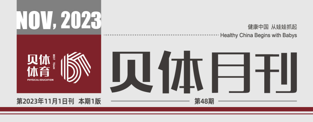 PA视讯月刊 | 十月大事记